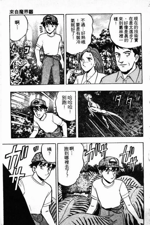 第12卷 第120页