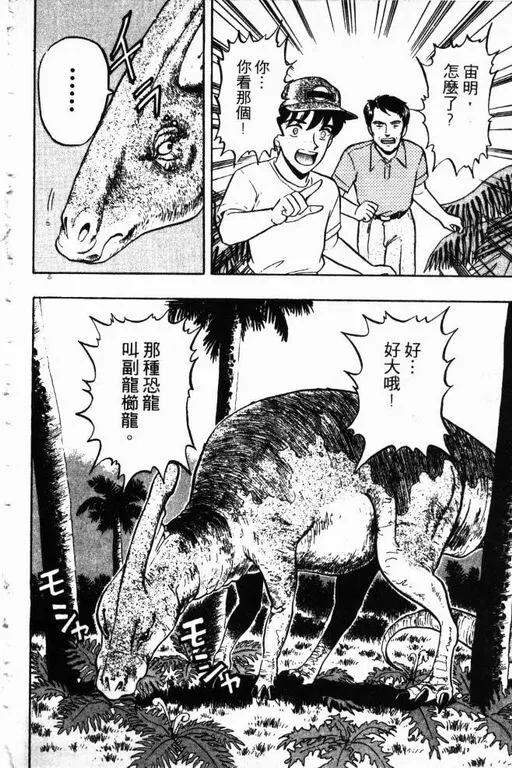第12卷 第123页