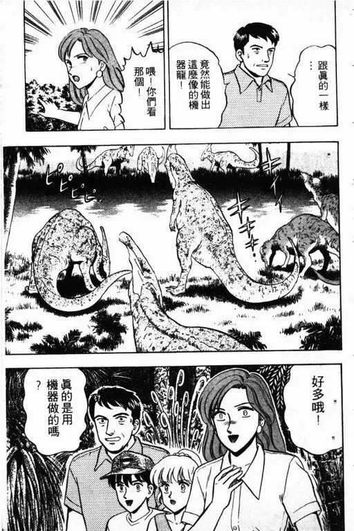 第12卷 第124页