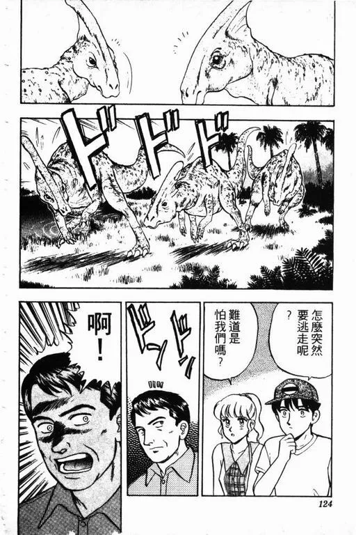 第12卷 第125页