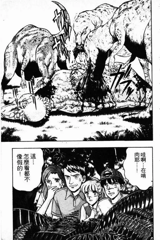 第12卷 第128页