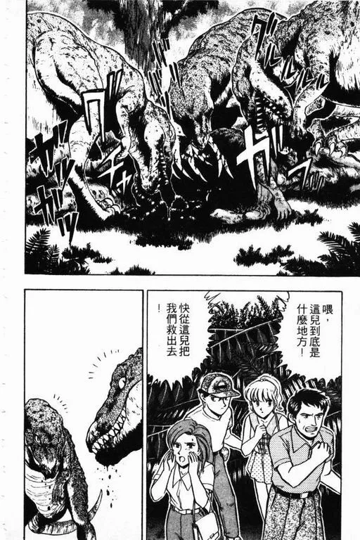 第12卷 第129页