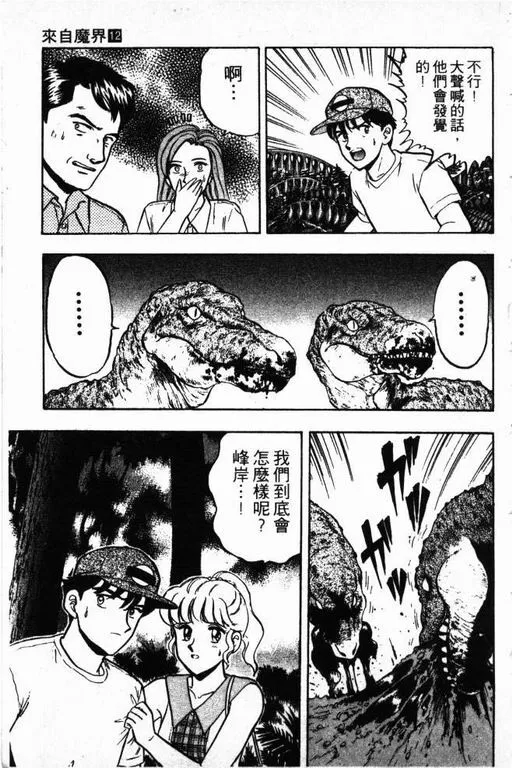第12卷 第130页