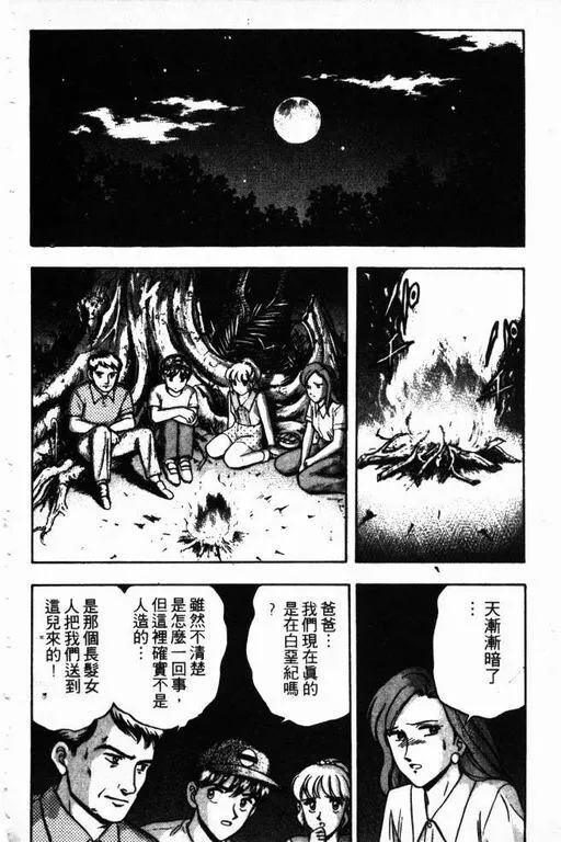 第12卷 第131页