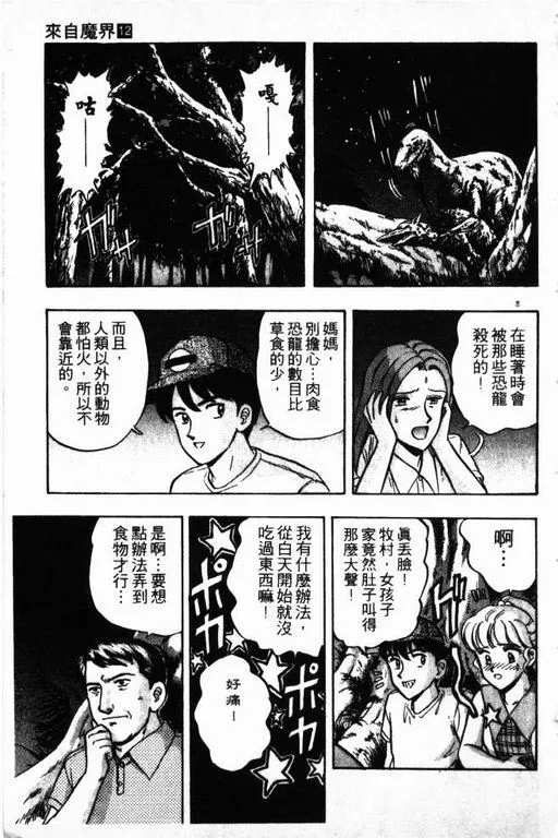 第12卷 第132页