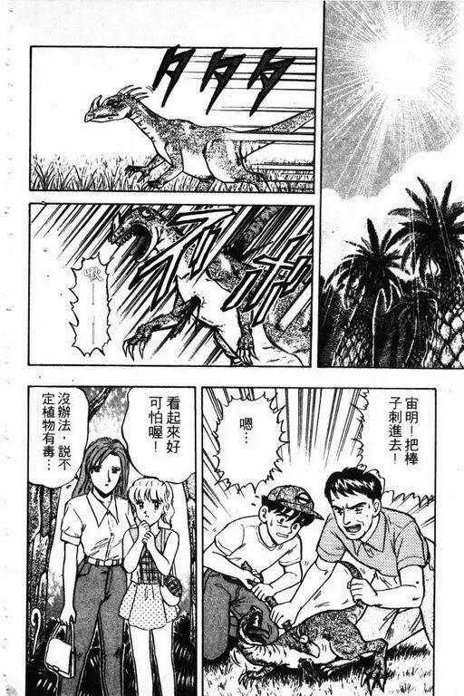 第12卷 第133页