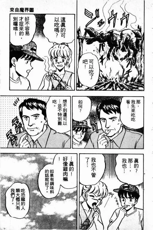 第12卷 第134页