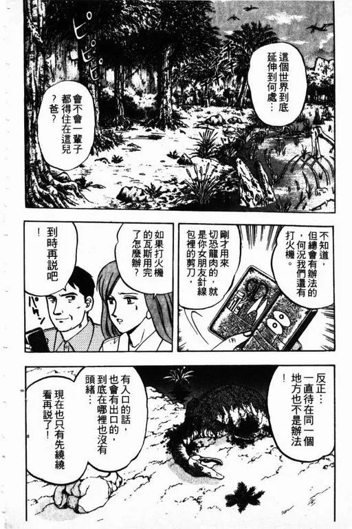 第12卷 第135页