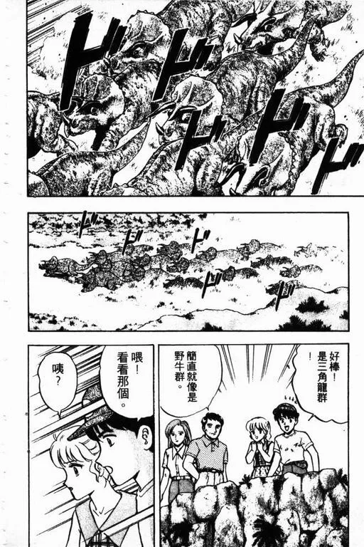 第12卷 第137页
