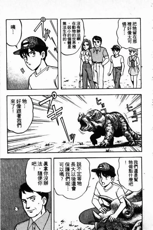第12卷 第140页