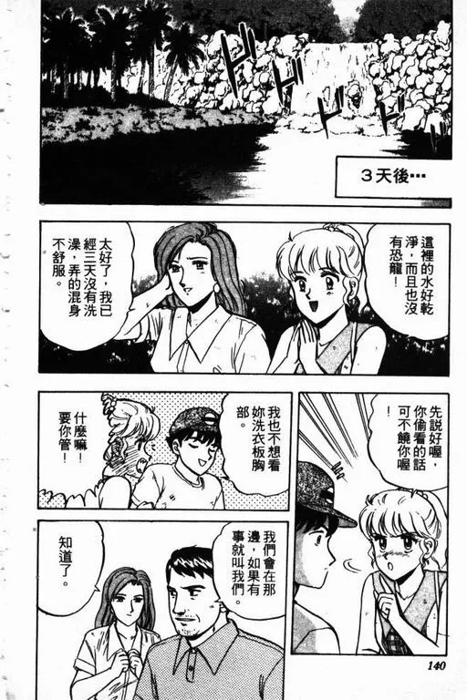 第12卷 第141页