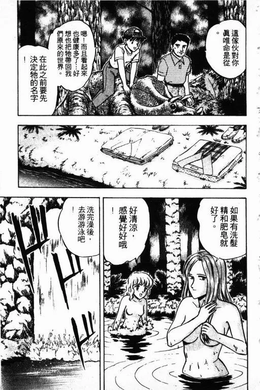 第12卷 第142页
