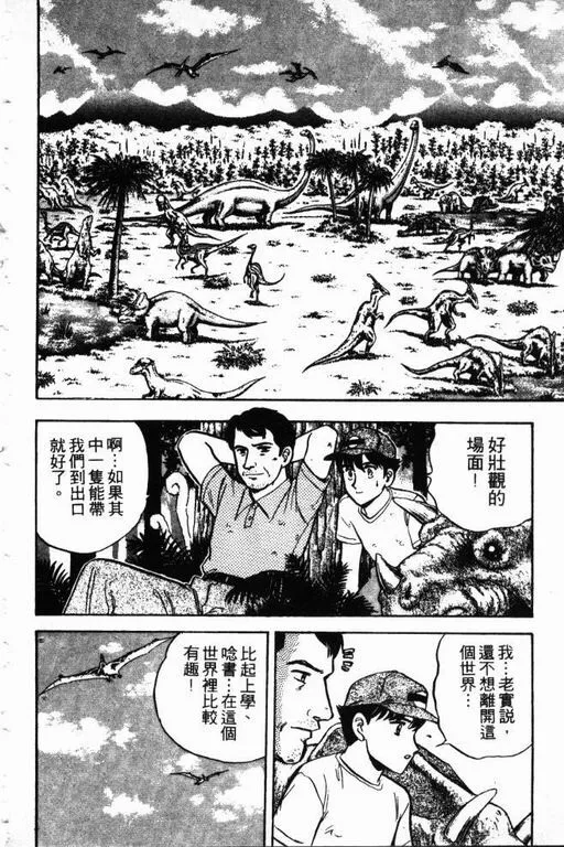 第12卷 第143页