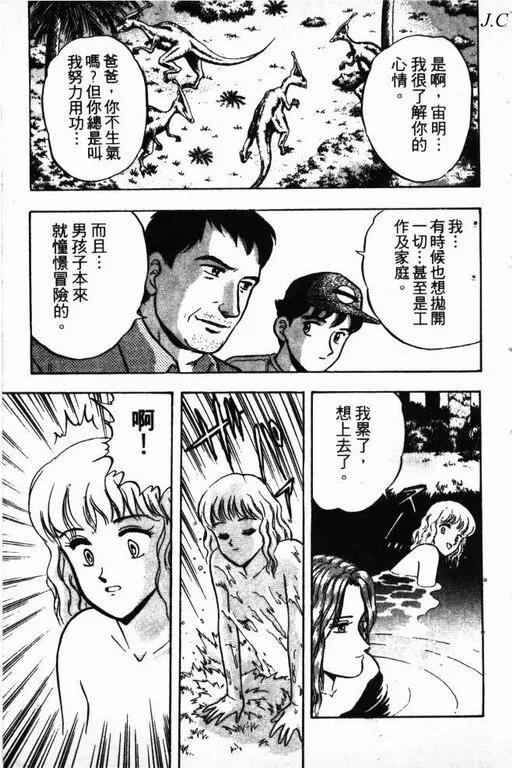 第12卷 第144页
