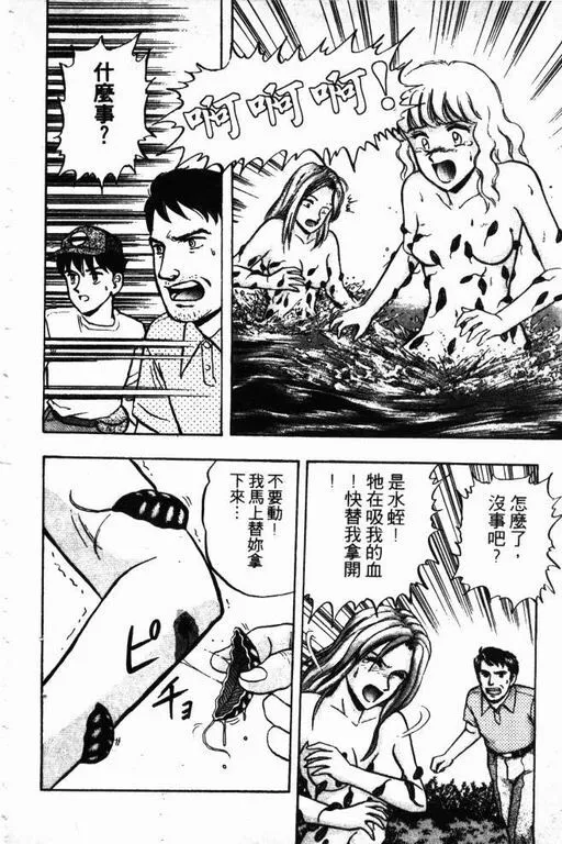 第12卷 第145页