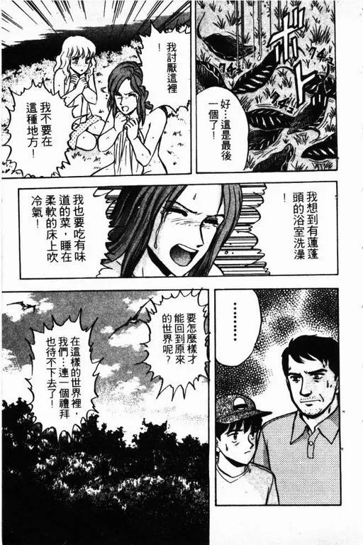 第12卷 第146页