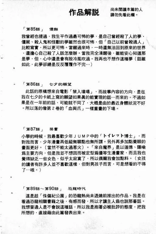 第12卷 第147页