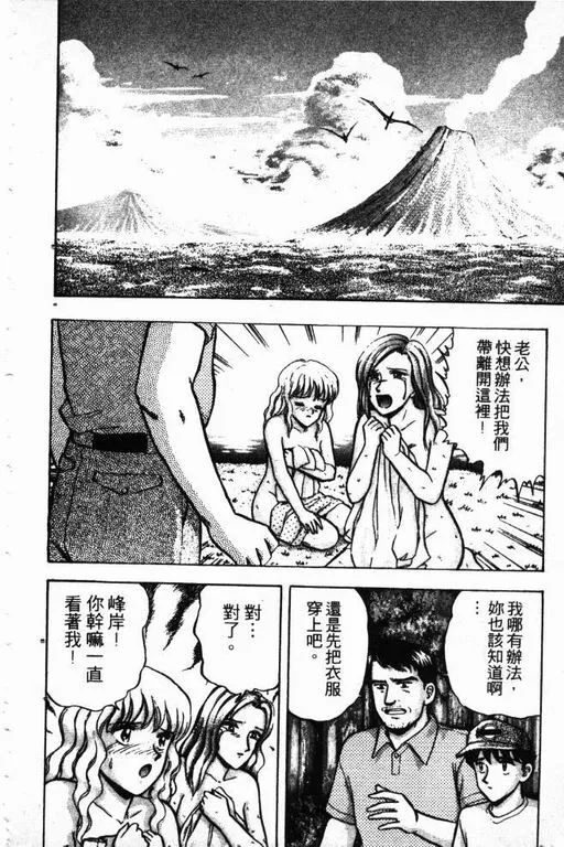 第12卷 第149页