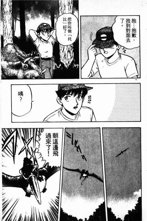 第12卷 第150页