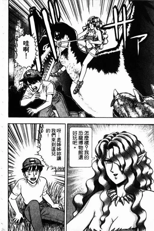 第12卷 第151页