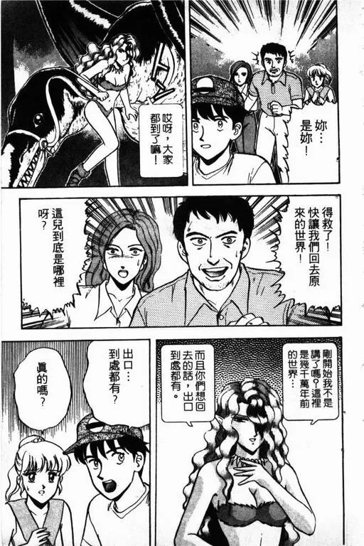 第12卷 第152页