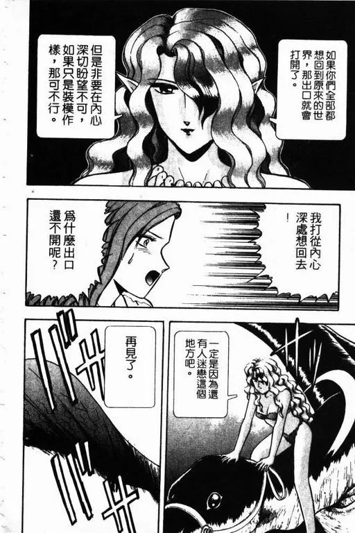 第12卷 第153页