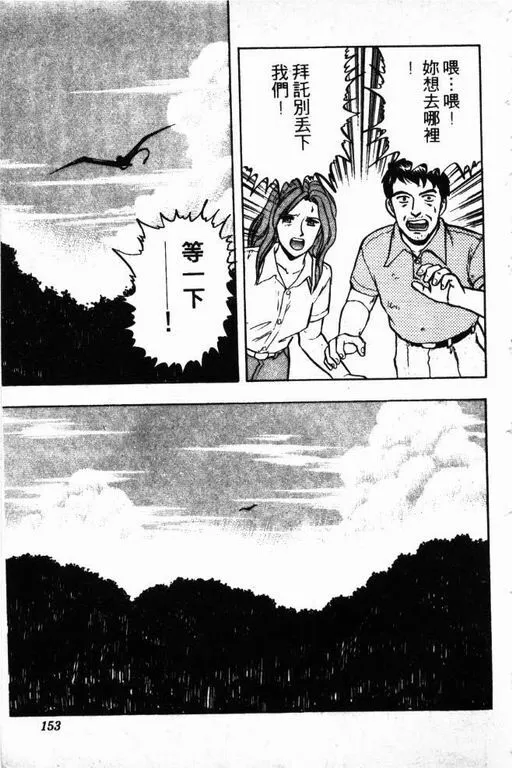 第12卷 第154页