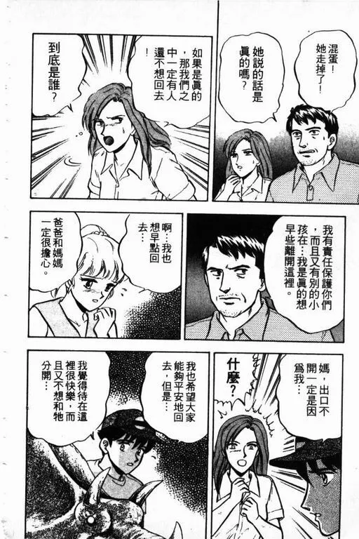 第12卷 第155页