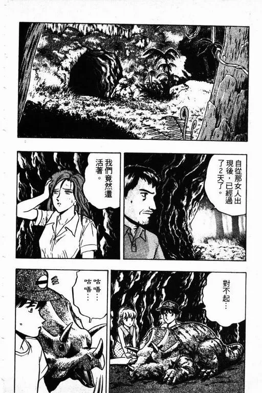 第12卷 第157页