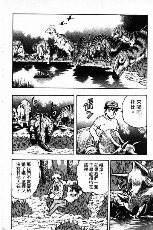 第12卷 第159页