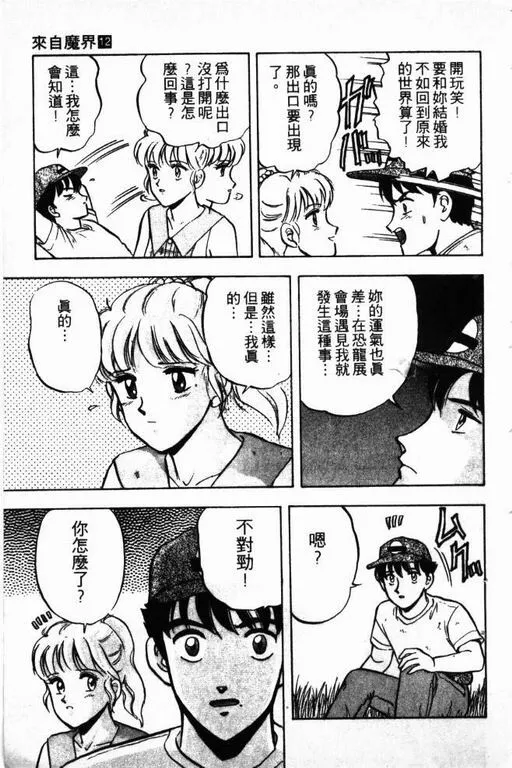 第12卷 第160页