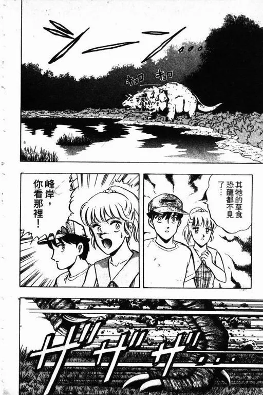 第12卷 第161页