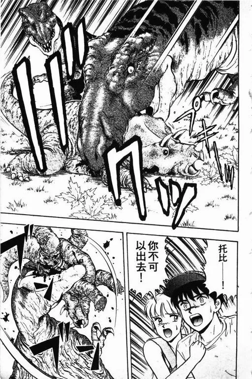 第12卷 第164页