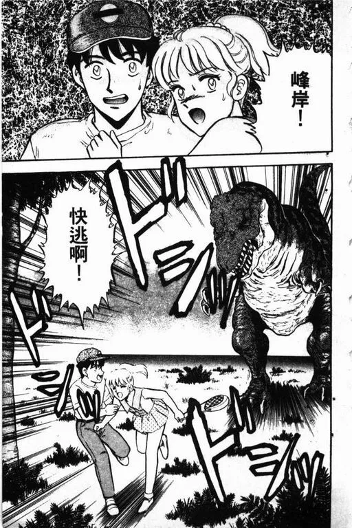 第12卷 第166页