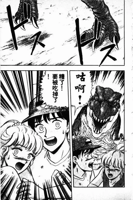 第12卷 第168页