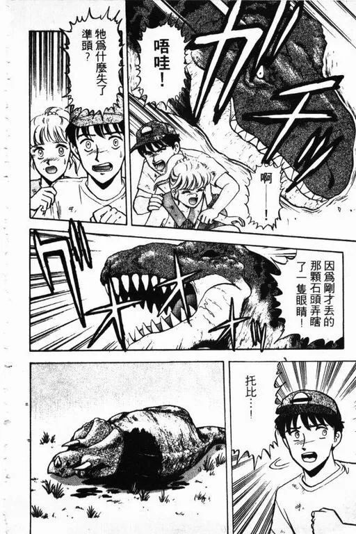 第12卷 第169页
