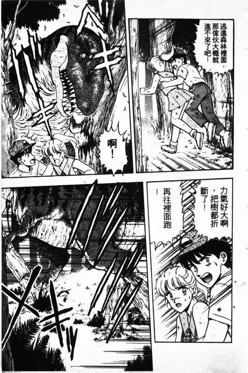 第12卷 第170页
