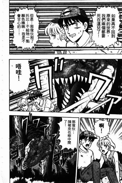 第12卷 第171页