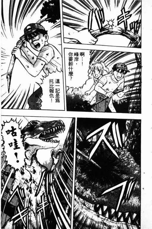 第12卷 第172页