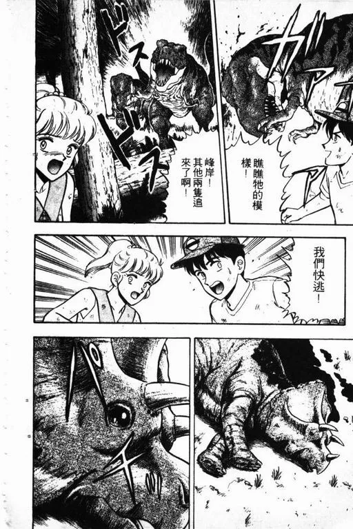 第12卷 第173页