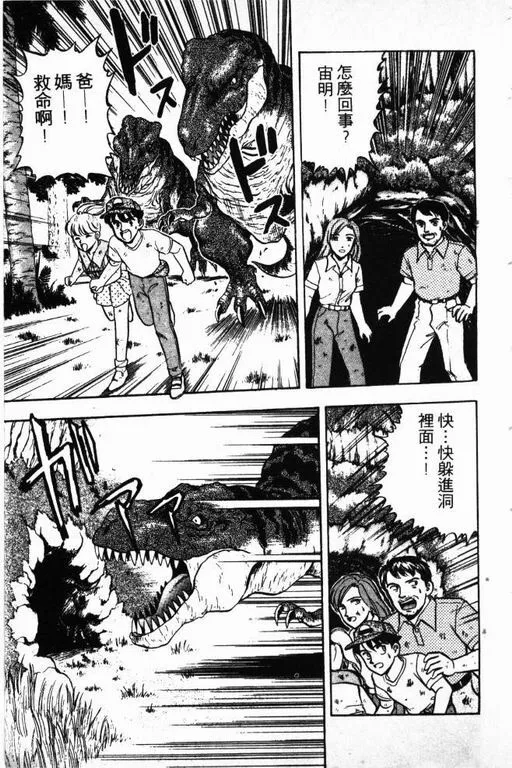 第12卷 第174页