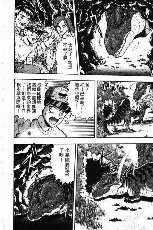 第12卷 第175页