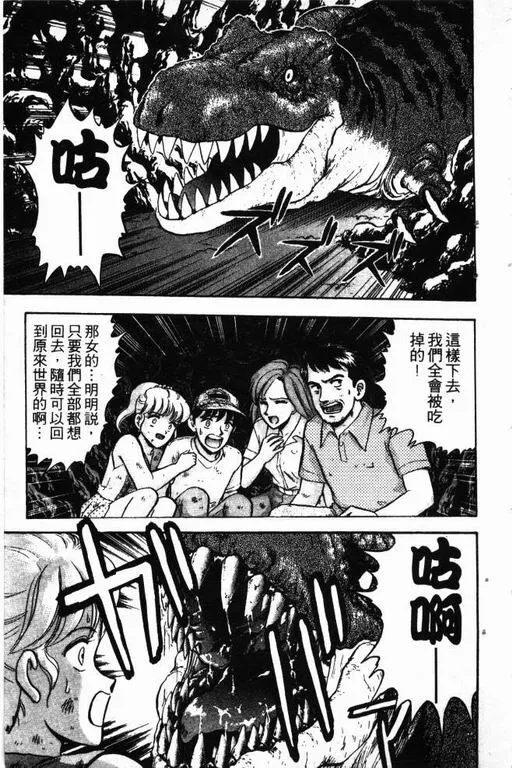 第12卷 第176页