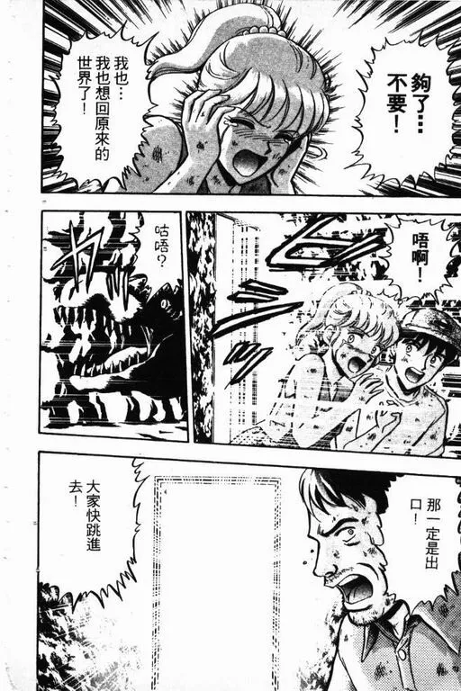 第12卷 第177页