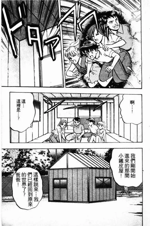 第12卷 第178页