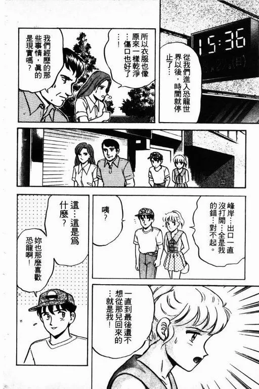 第12卷 第179页
