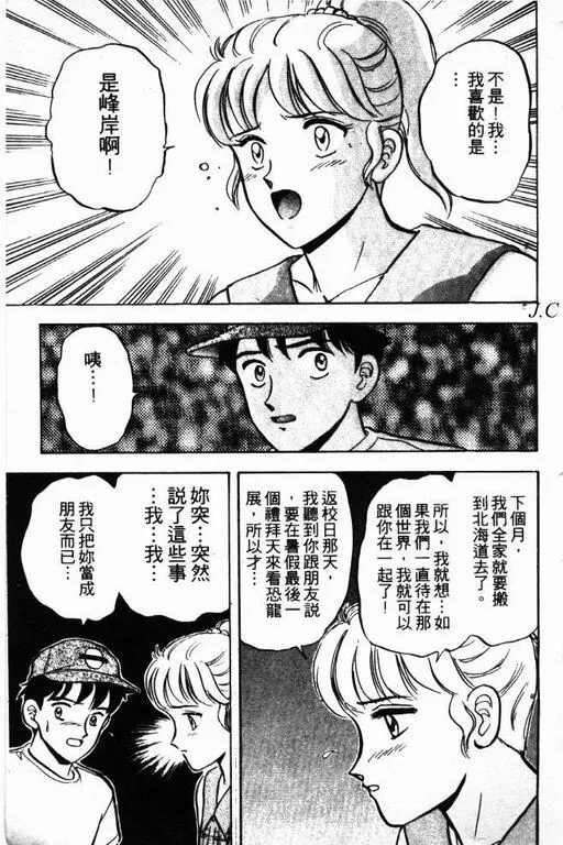 第12卷 第180页