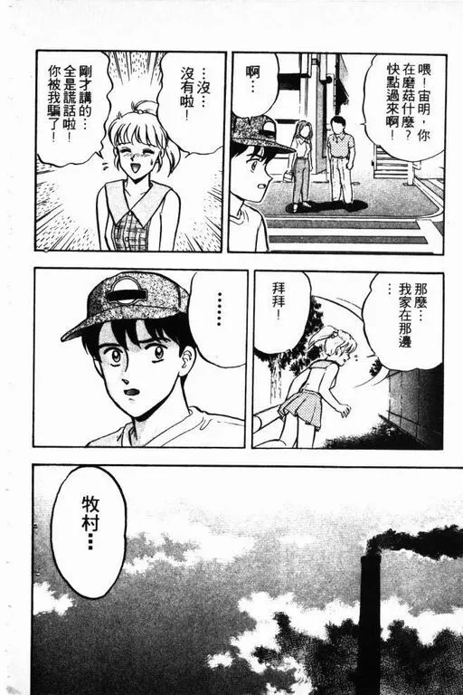 第12卷 第181页
