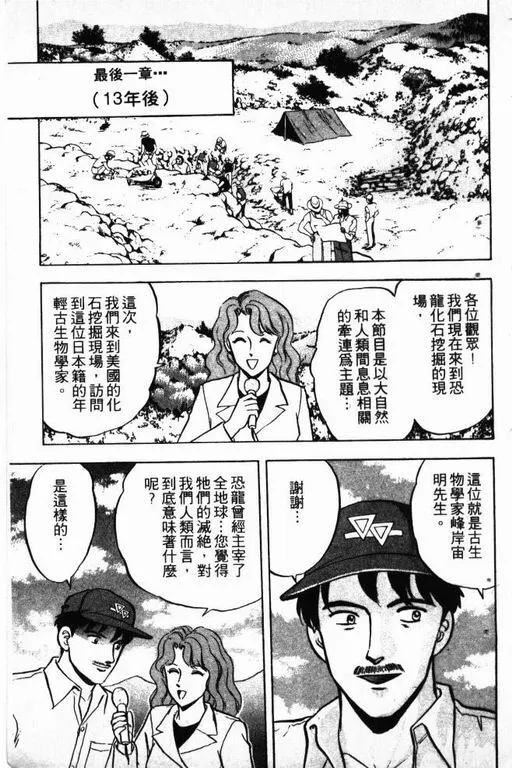第12卷 第182页