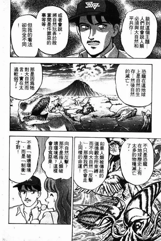 第12卷 第183页